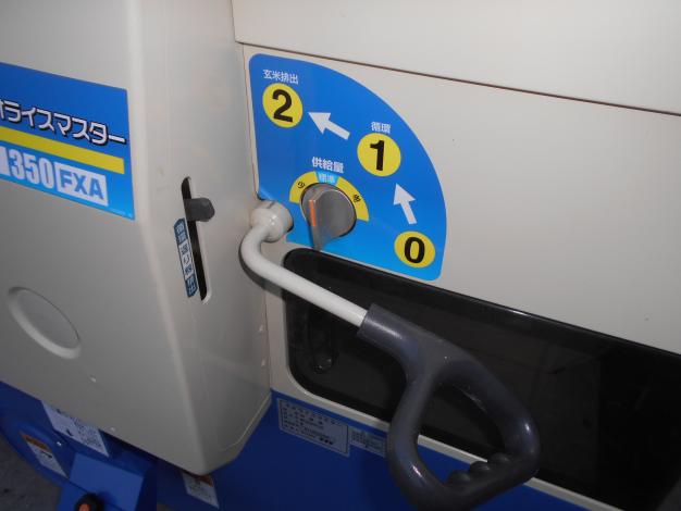サタケ 中古 籾摺機 3インチ オートロール