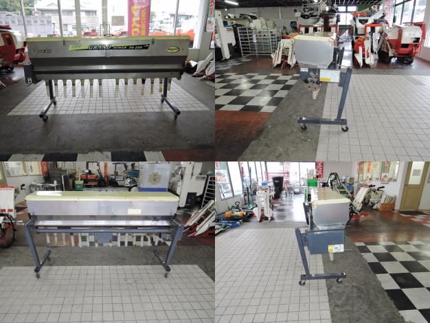 タイショー 【ジャンク品】 グランドソワー