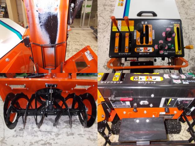 クボタ　中古　除雪機