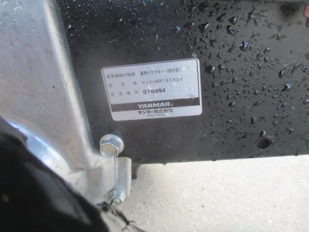 ヤンマー　中古　耕耘機
