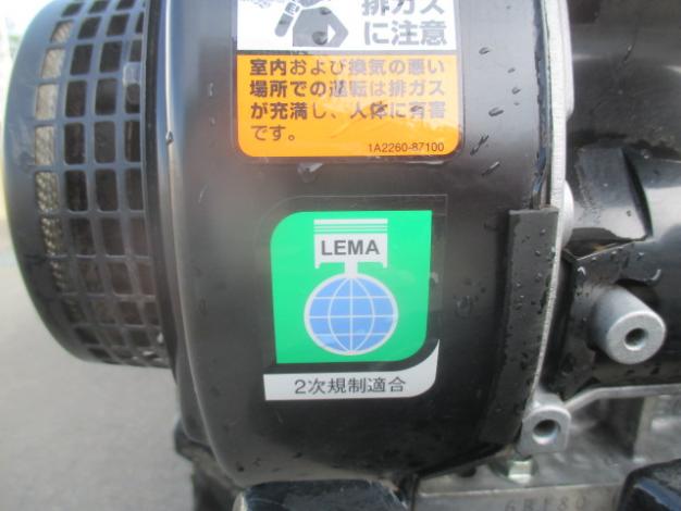 ヤンマー　中古　耕耘機