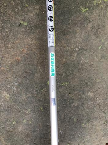 共立　中古　刈払機