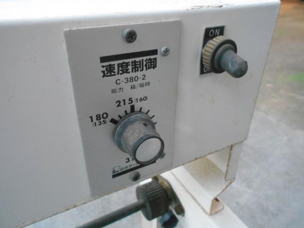 スズテック 中古 土入れ機