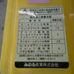 みのる産業　箱粒剤散布機　さらっと