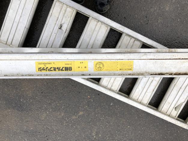 日経　中古　アルミブリッジ