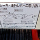 丸山　中古　自走式セット動噴