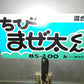 ホクエツ　中古　混合機