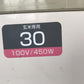 ヤンマー　中古　精米機