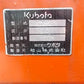 ニプロ　中古畦塗機