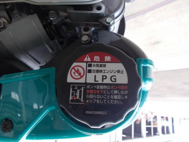 クボタ　中古　耕耘機