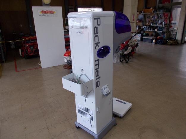 タイガーカワシマ　中古　選別計量機