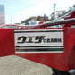 上田農機　中古プラウ