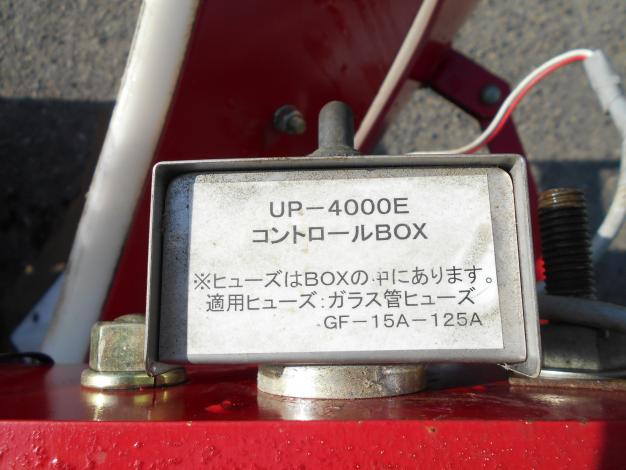 上田農機　中古プラウ