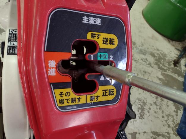 三菱　中古　耕耘機