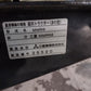 三菱　中古　耕耘機