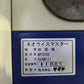 サタケ　中古　籾摺機
