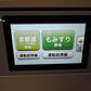 サタケ 中古 籾摺機 タッチパネル