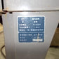 サイトー　中古　蒸気出芽器