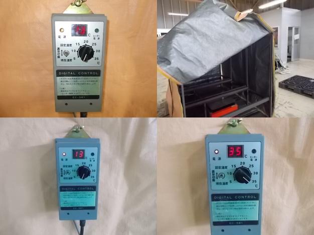 サイトー　中古　蒸気出芽器