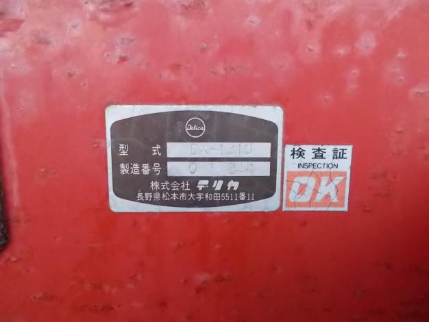 デリカ　中古　マニアスプレッダー