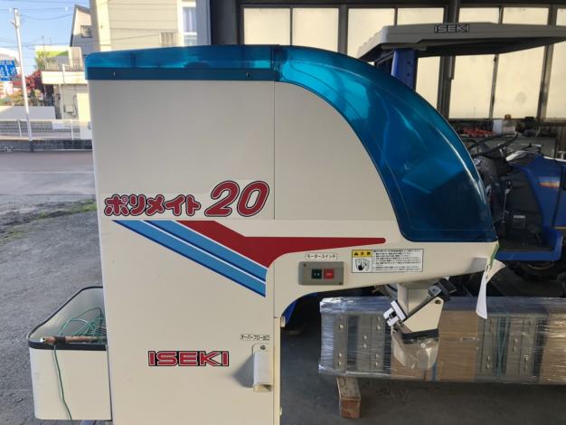 イセキ　中古　選別計量機