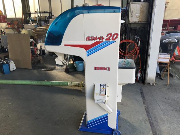 イセキ　中古　選別計量機