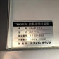 タイガー　中古　選別計量機