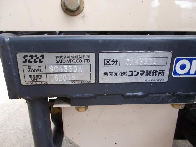 コンマ　中古　運搬車