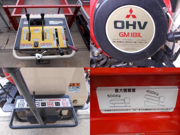 コンマ CA210D 運搬車 手動ダンプ 積載量 350kg SC210D コンマ 中古運搬車 – 農キング