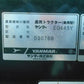 ヤンマー　中古　トラクター　45馬力　本体のみ