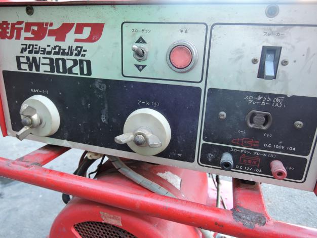 新ダイワ 中古 アクションウェルダー エンジン溶接機