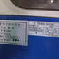 中古　サタケ　籾摺機　4インチ　オートロール