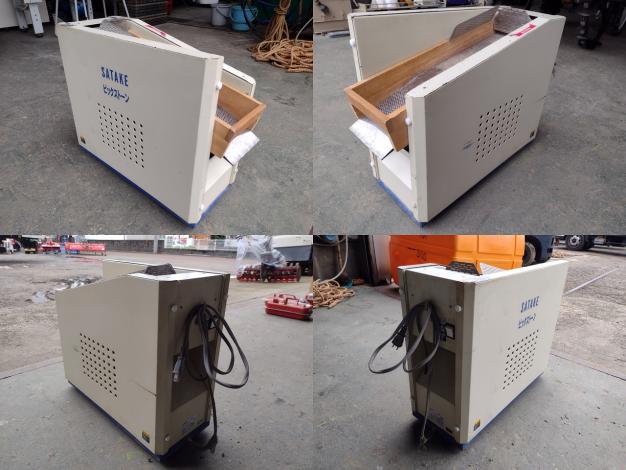 サタケ　中古　石抜き機