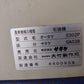サタケ　中古　石抜き機