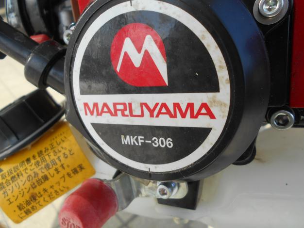 丸山 中古 溝切機