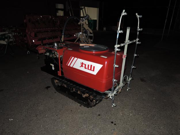丸山 中古 マルチスプレーヤ 自走式 動力噴霧器 300L