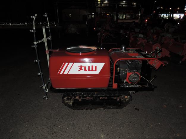丸山 中古 マルチスプレーヤ 自走式 動力噴霧器 300L