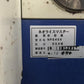 サタケ　中古　籾摺機