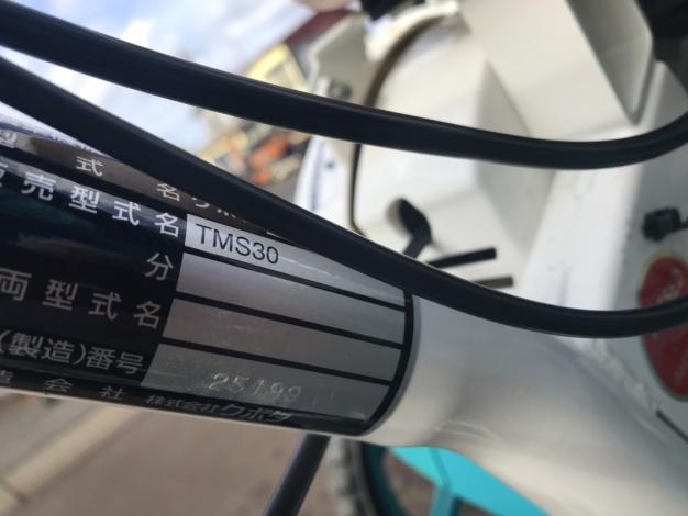クボタ　中古　管理機