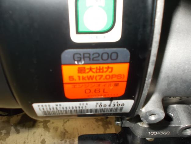 クボタ　中古　耕運機