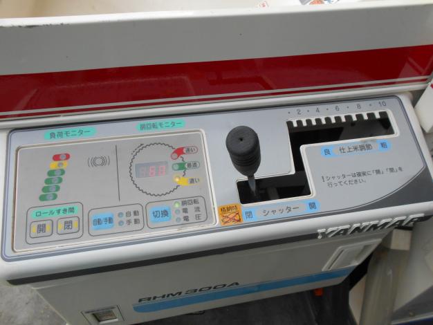 ヤンマー　中古籾摺機