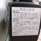 中古　共立　動力散布機　50:1