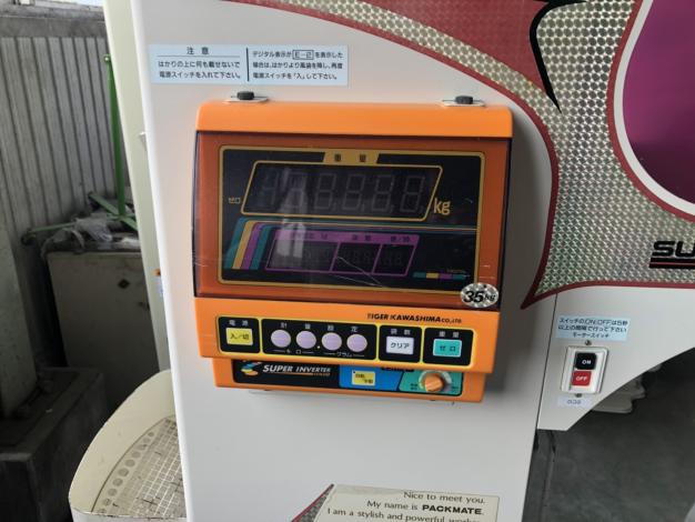 タイガー　中古　選別計量機