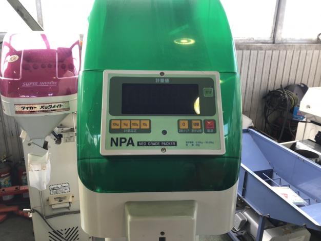 サタケ　中古　選別計量機