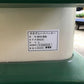 サタケ　中古　選別計量機