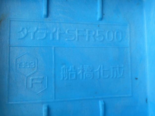 ダイライト中古角型容器