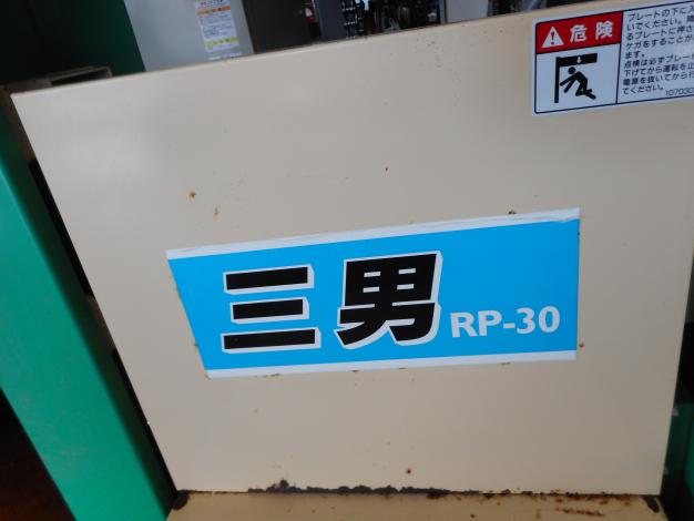 ホクエツ　リフター
