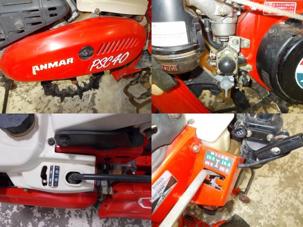 ヤンマー　中古　管理機