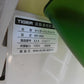 タイガー中古計量機