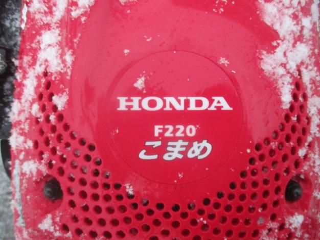 ホンダ　中古　管理機